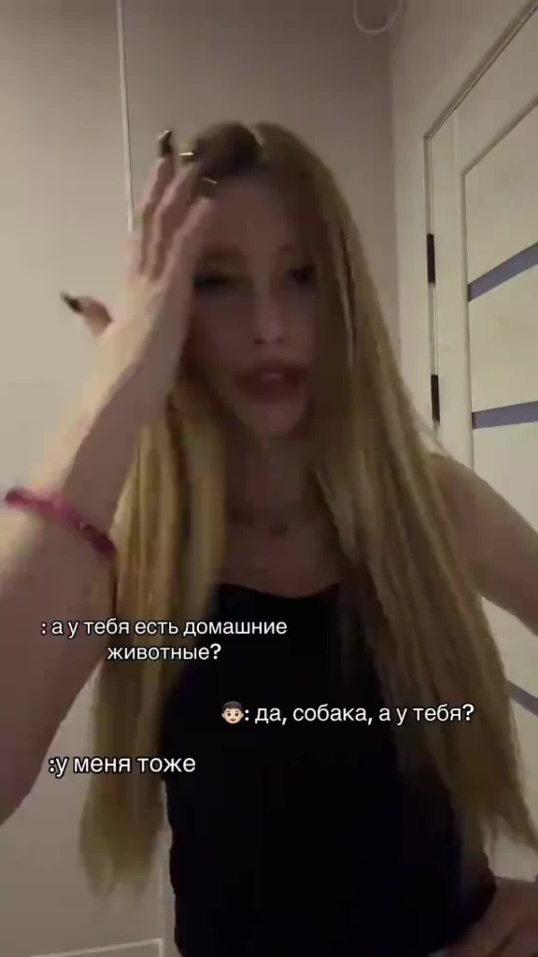 @матвей йота