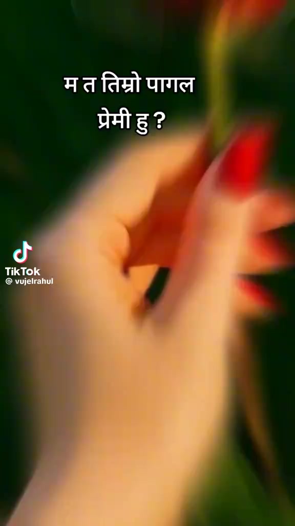 @sumitra ghisin