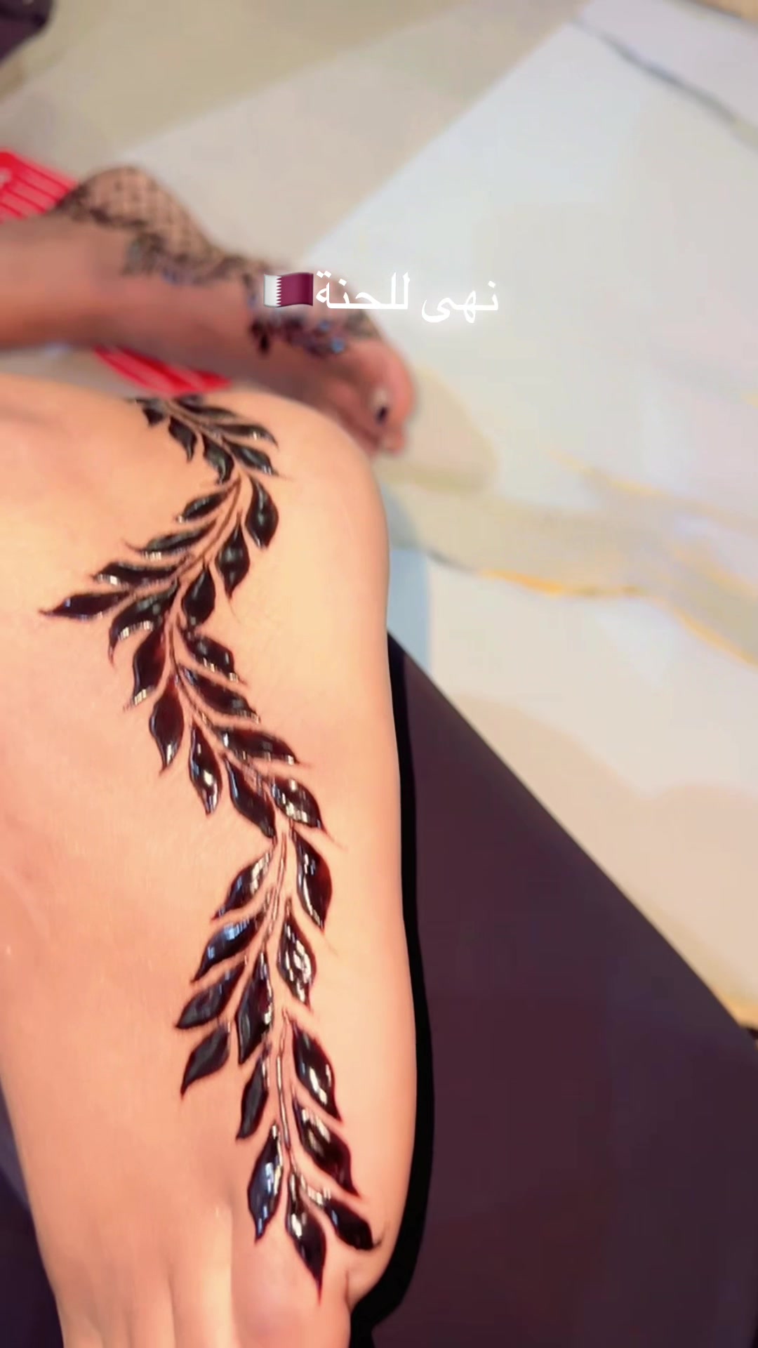 @نهى_للحنة🇶🇦