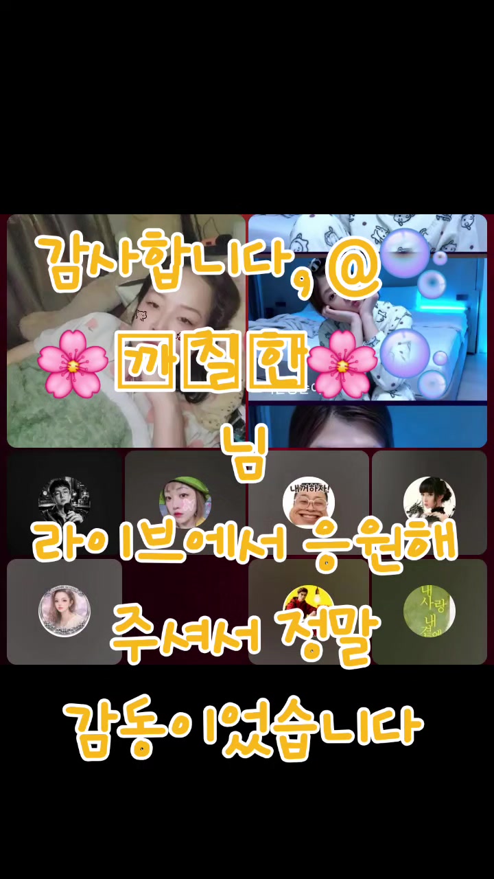 @✨️⋆⃝🪞악마계의하나✨️⋆⃝🪞