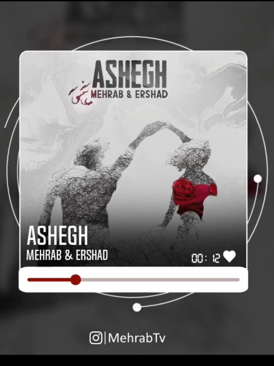 @Mehrab / مهراب
