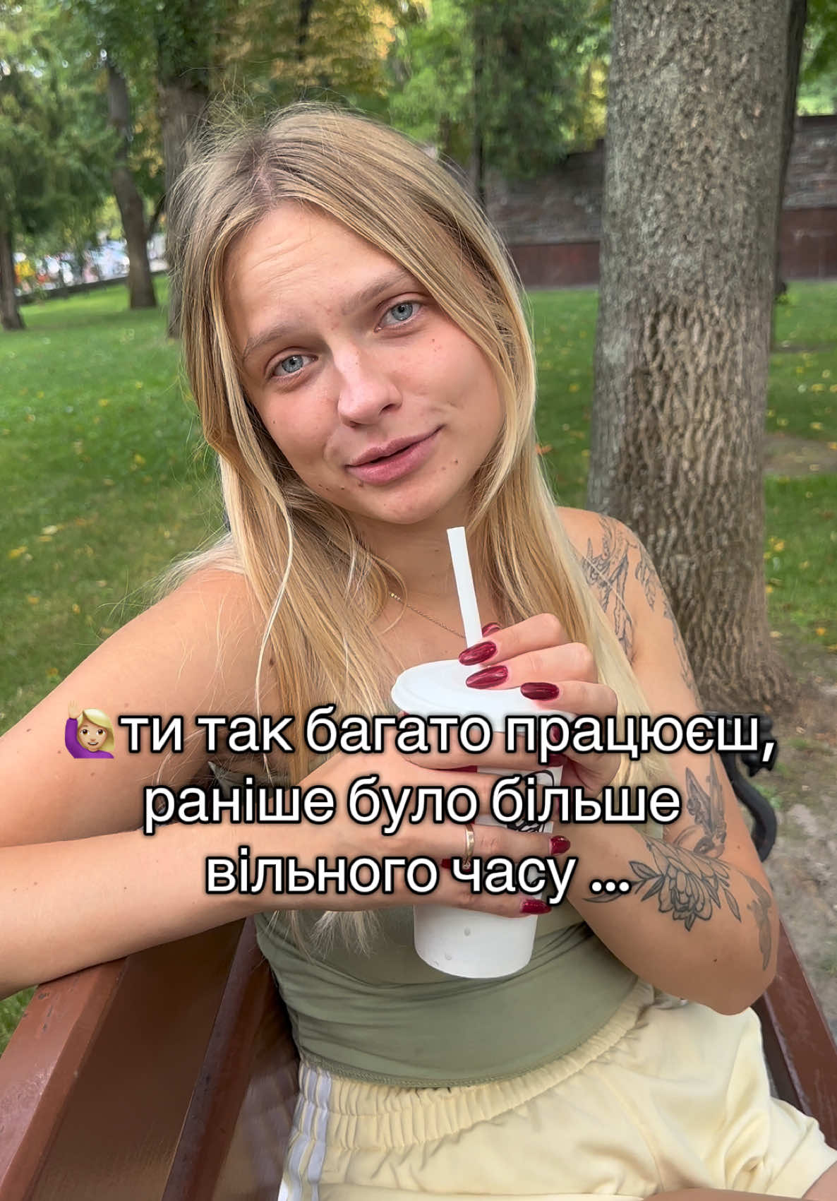 @снегана