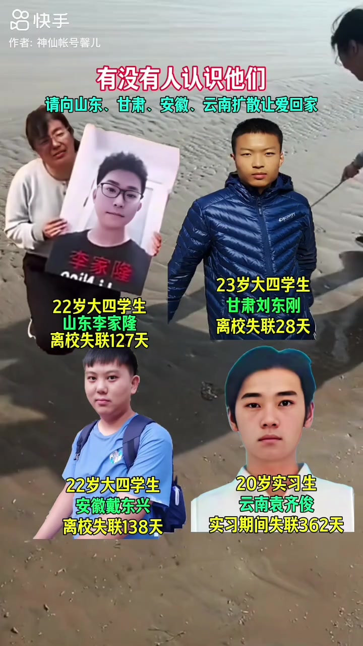 @罗帅宇吹哨人