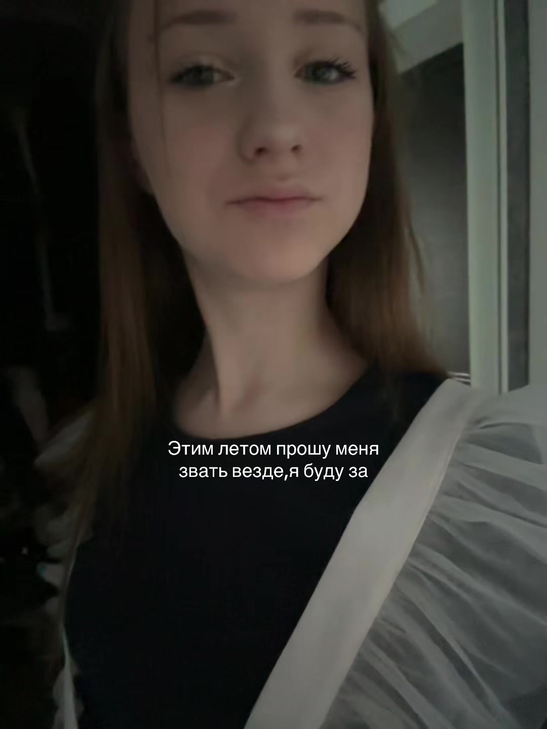 @Тгк:Софо