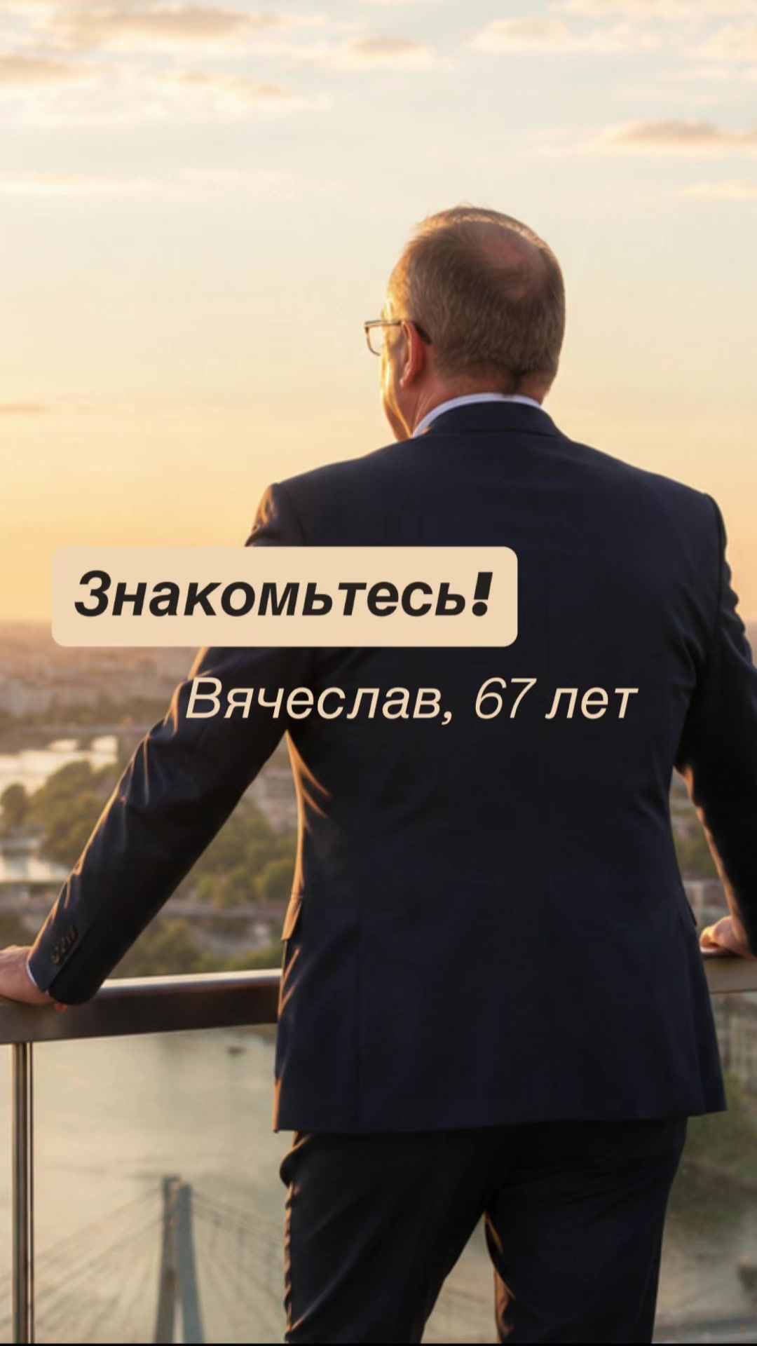 @VIP СВАХА❤️ОЛЬГА РОМАНИВ