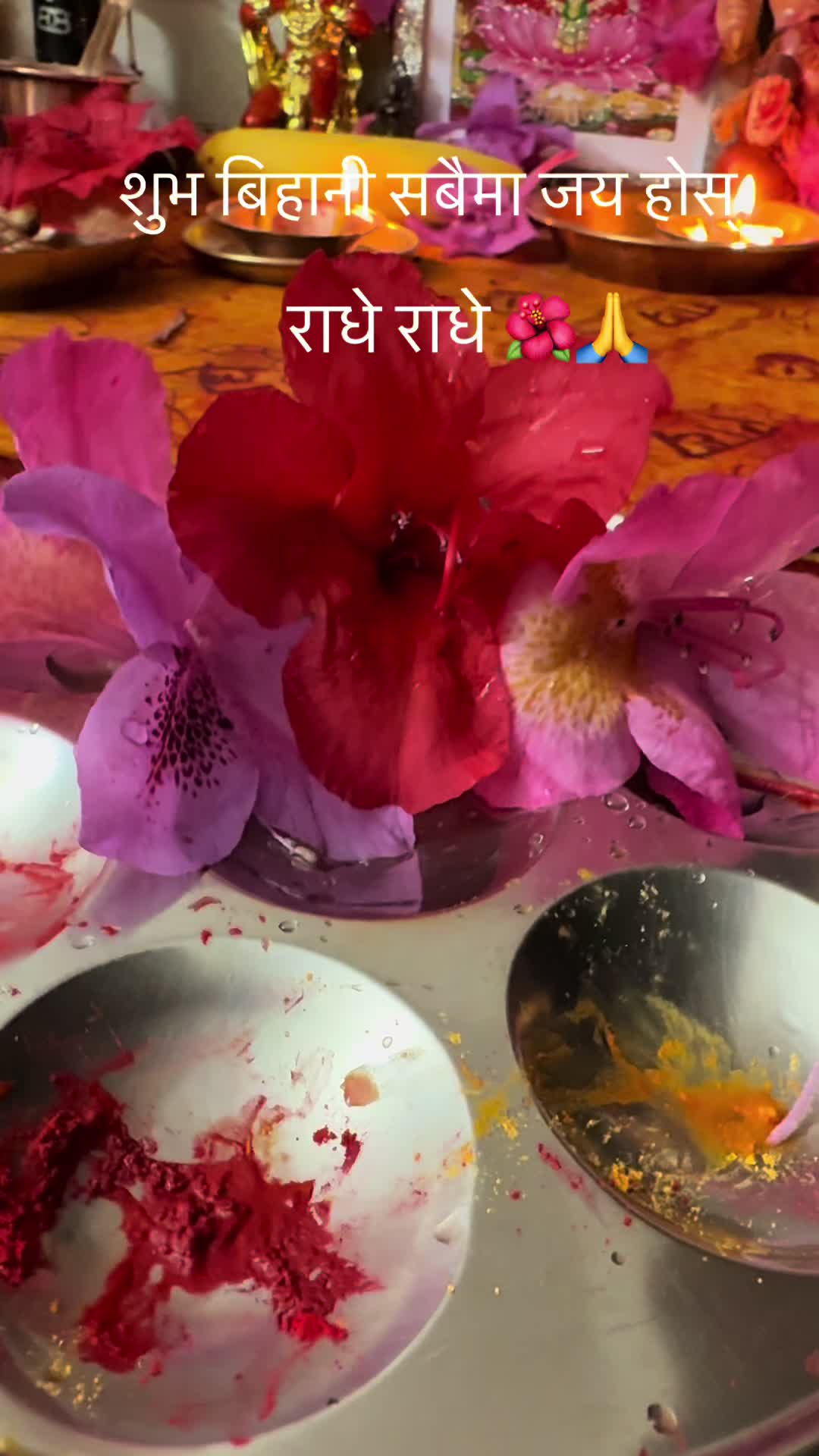 @Radha