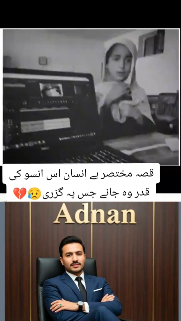 @🫵🇵🇰🦅 عبدالعزیز 🦅🇦🇪🫵