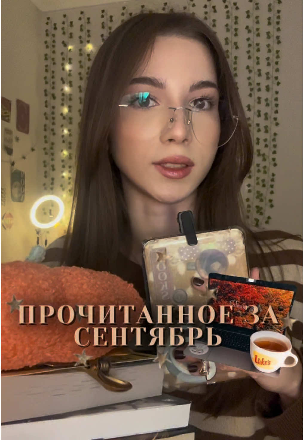 @амина