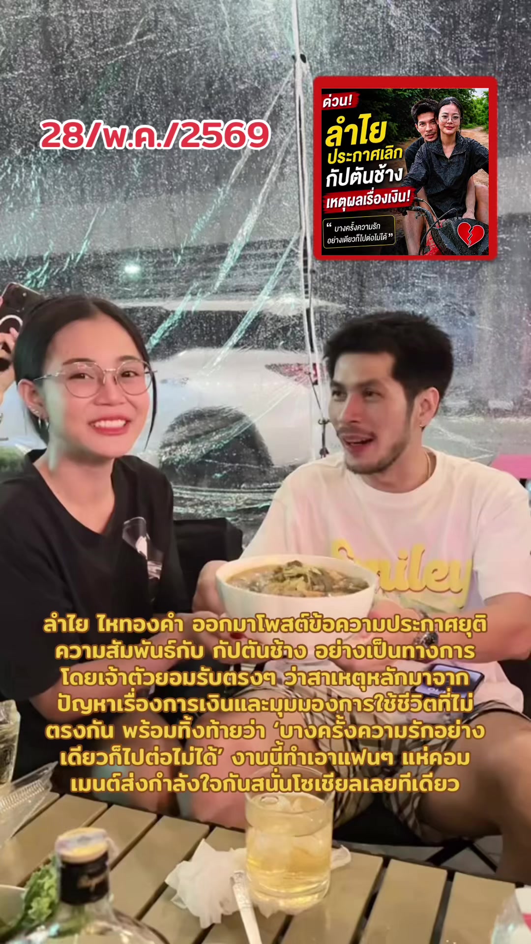 @ข่าวบันเทิง✔️