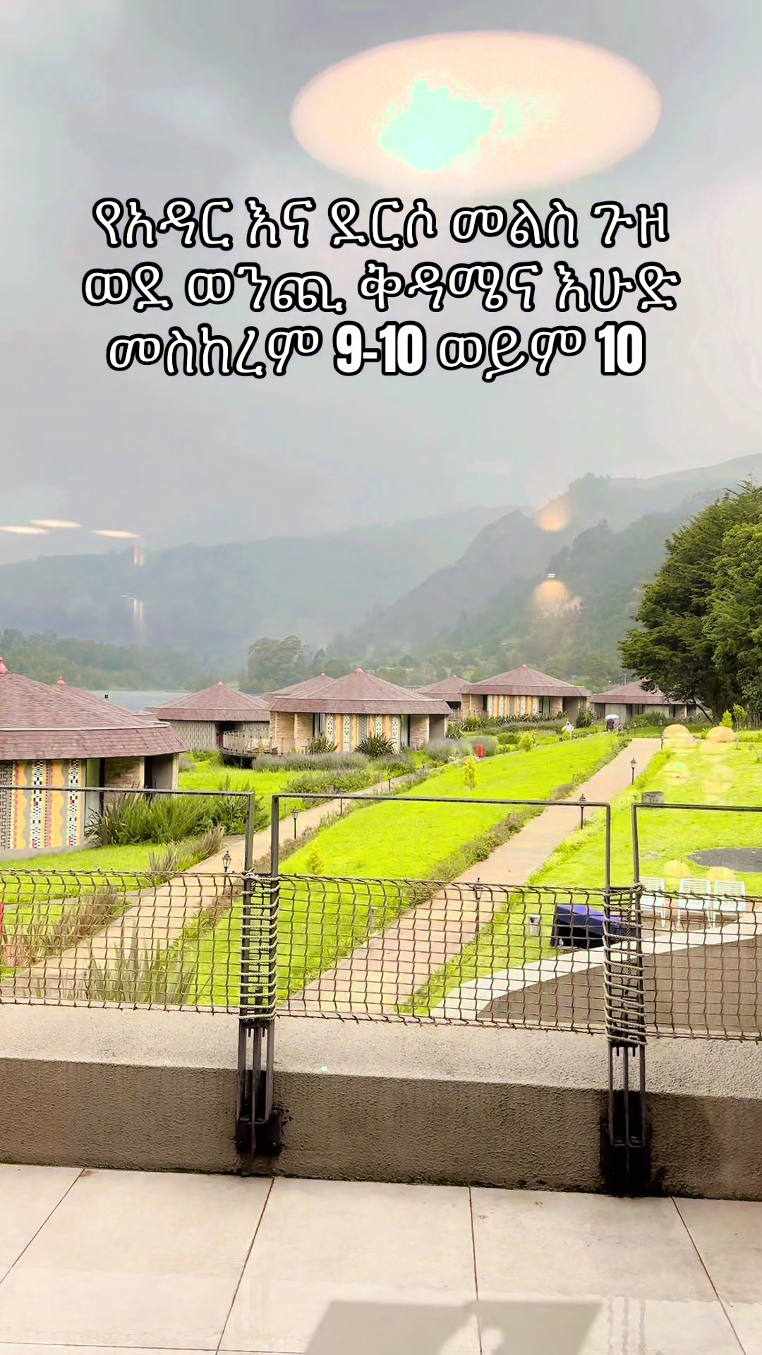 @Sunrise Hiking and events ๐ช๐น