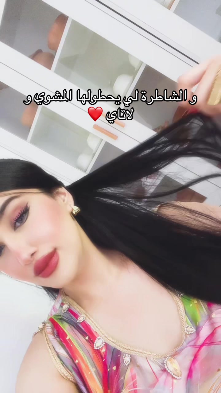 @🦌الهمة الدزيرية El hema dz 🦌