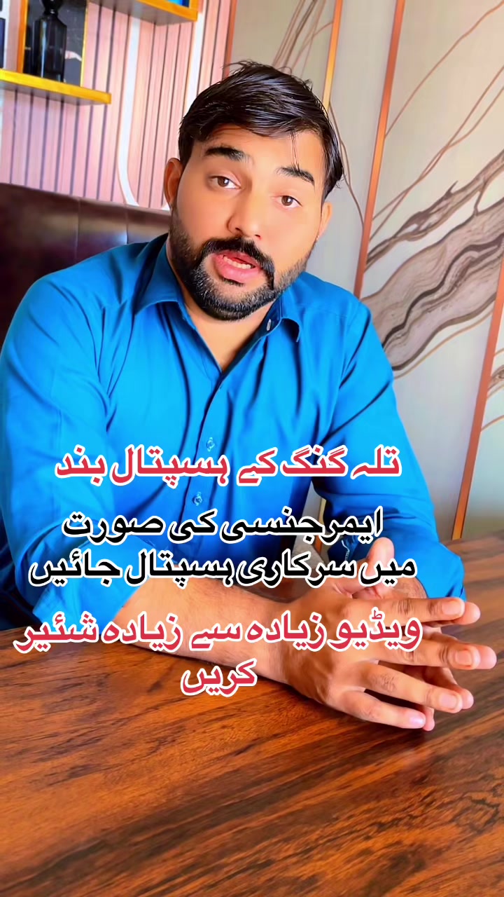 @💕Chaudhary Punjab da💕