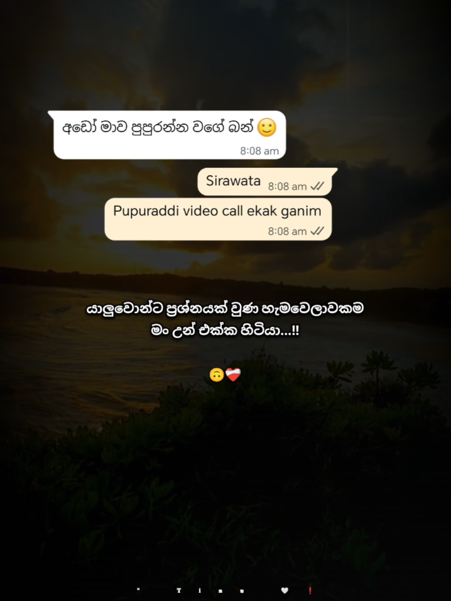 @" 𝐓𝐢𝐧𝐮 🤍❗
