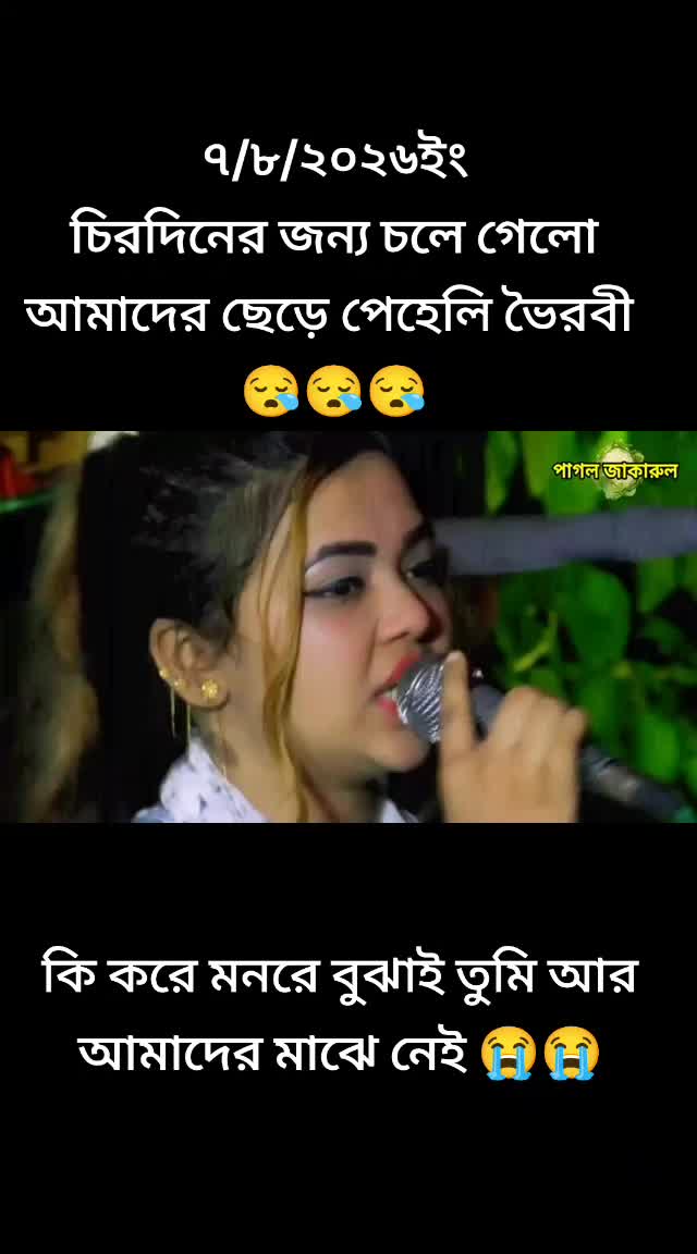 @★Ovimani Chele md : Rajib Raj★
