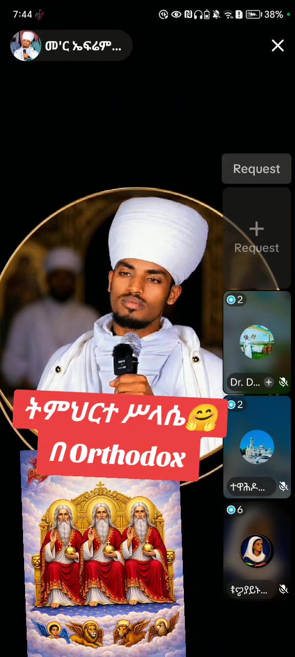 @✝️አነ ዘክርስቶስ።