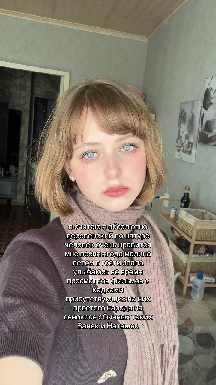 @ностя