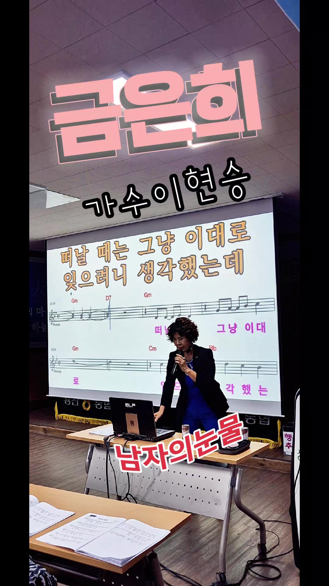 @금은희
