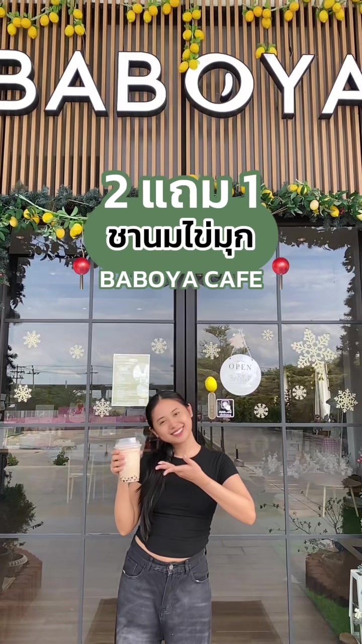 @Baboya cafe