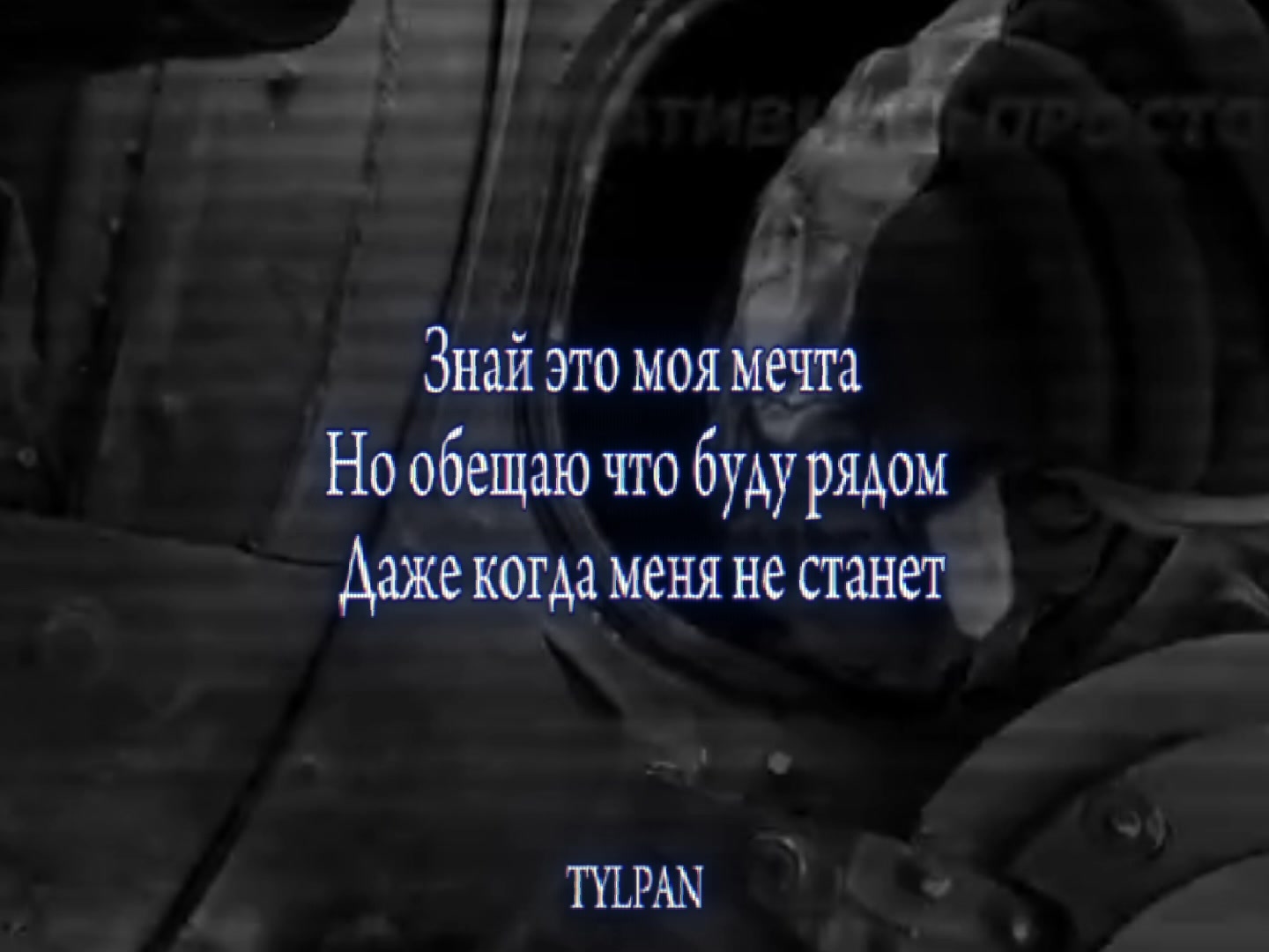 @𝗧𝗬𝗟𝗣𝗔𝗡 𝗔.𝗘.𝗣