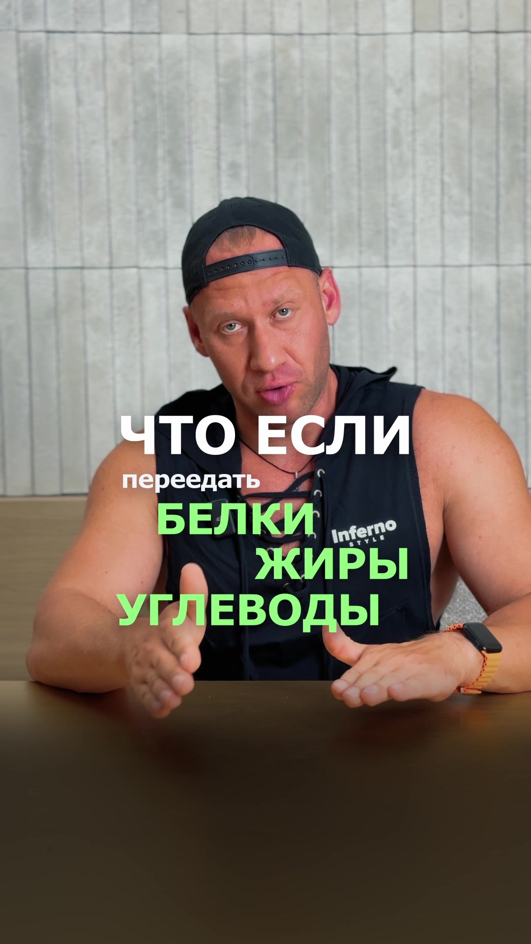 @Захар