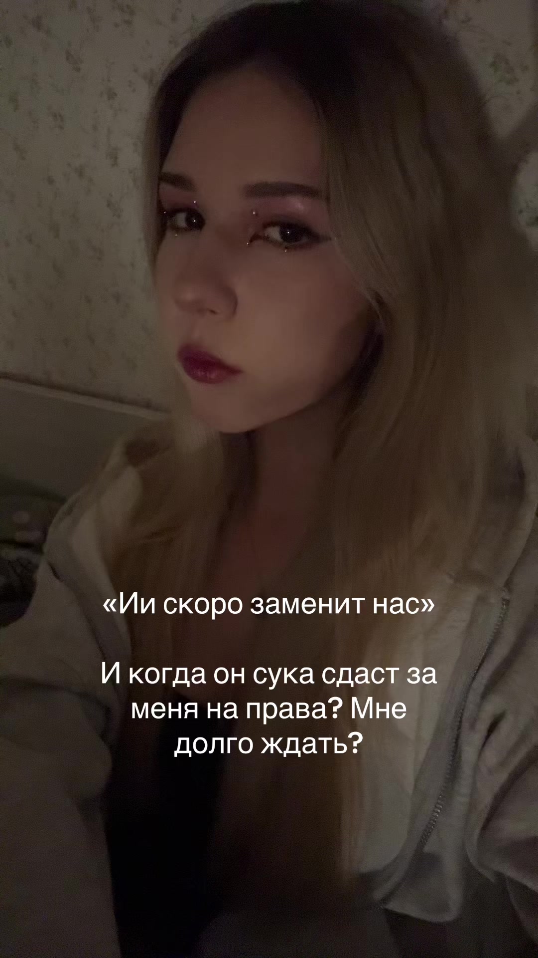 @юк балда