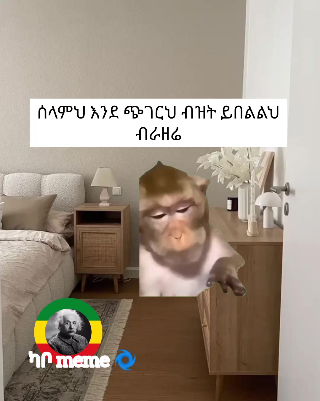 @ካቦ_meme🌀