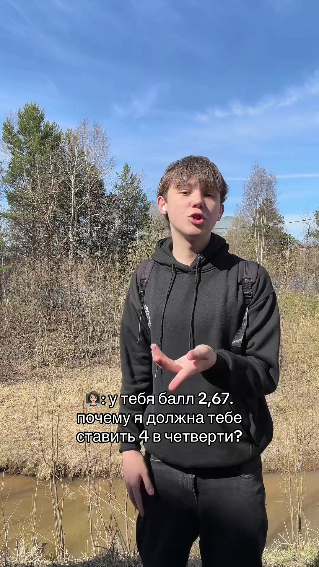 @тгк:скайси