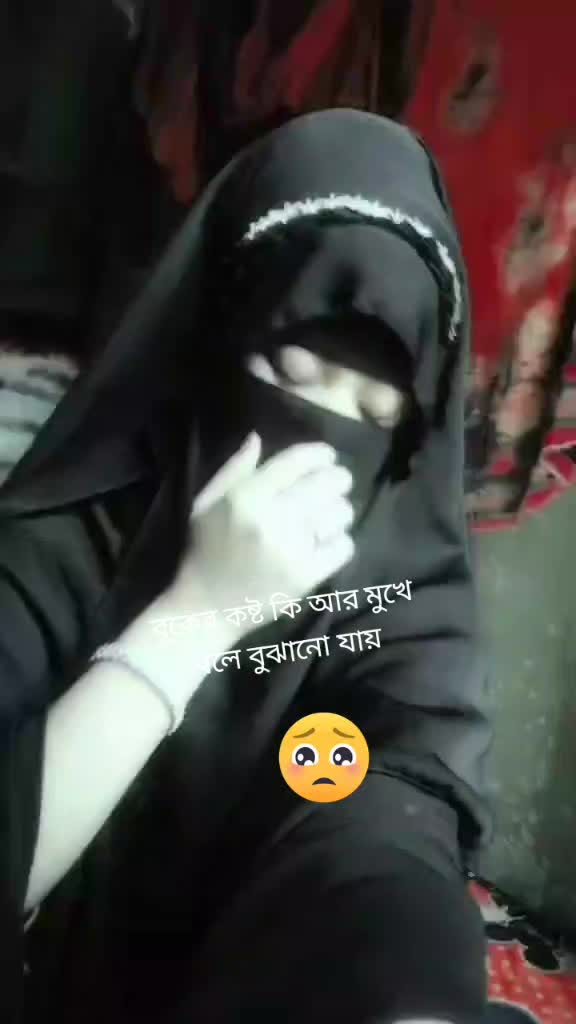 @দুষ্ট মেয়ে
