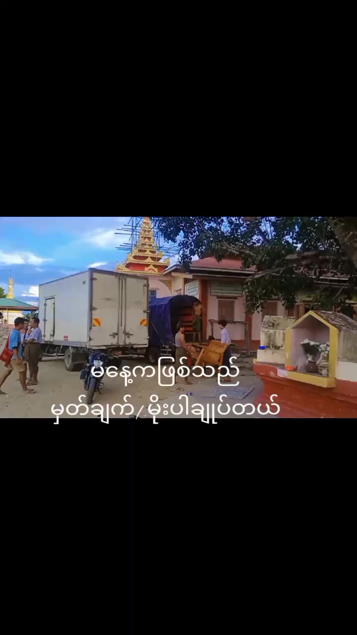 @kyawmyoaye278