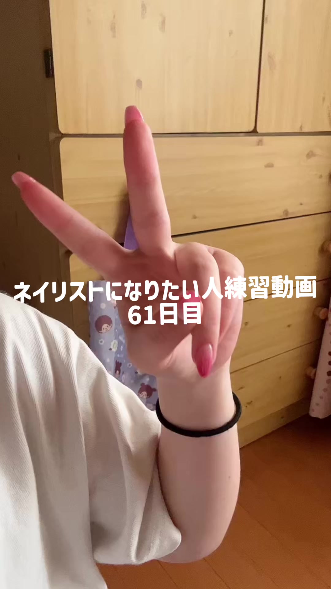 @ネイリストになりたい人