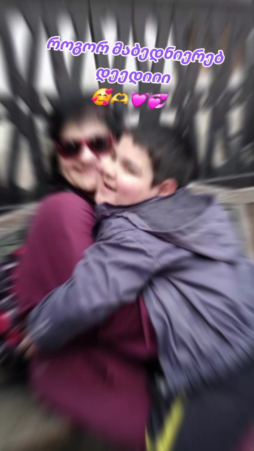 @სიყვარულისთვის🥰🫶💝