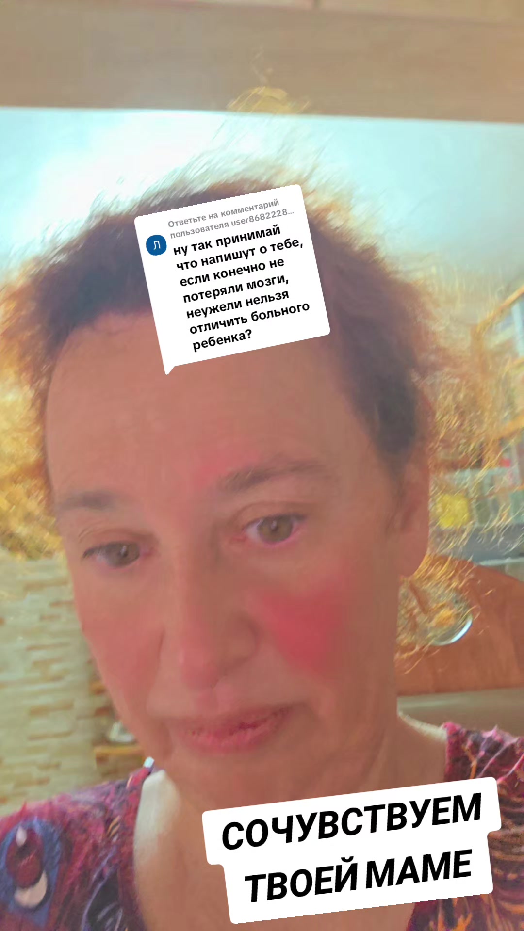 @"ВСЯ СИЛА В МАМКАХ"