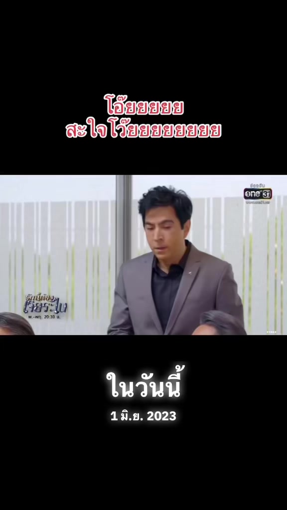 @นุ้บนิ้บ อยากเป็นเกย์ ⏾⋆.˚