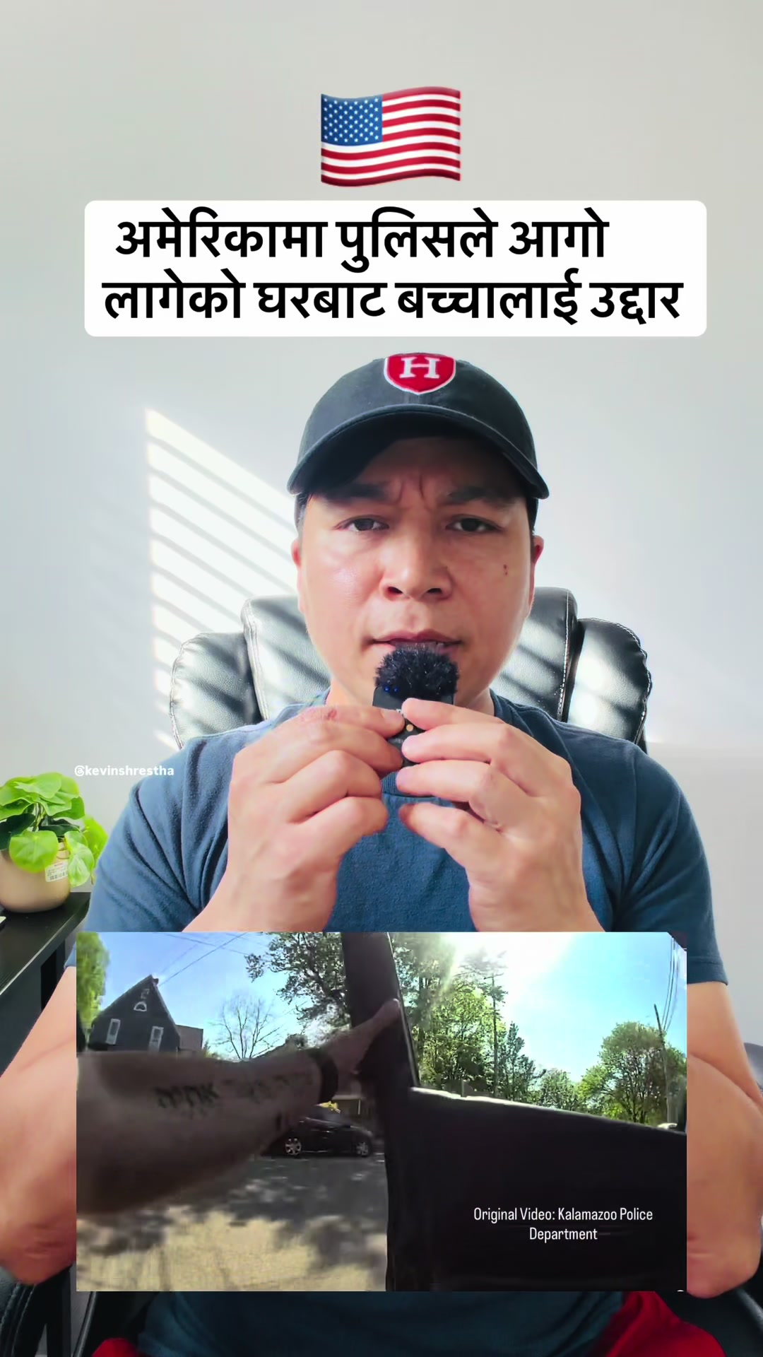 @Kevin Shrestha