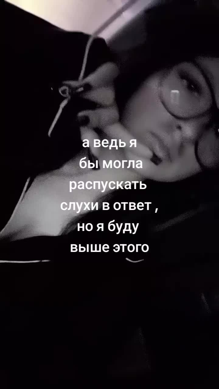 @черноволосая