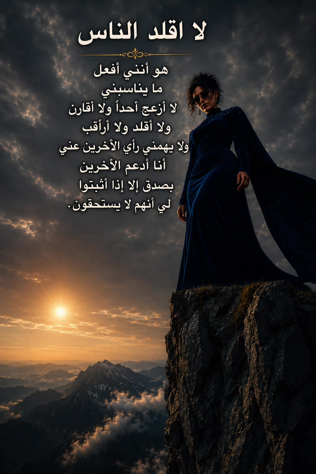 @⭐مصمم⭐المعارك ⭐ N⭐