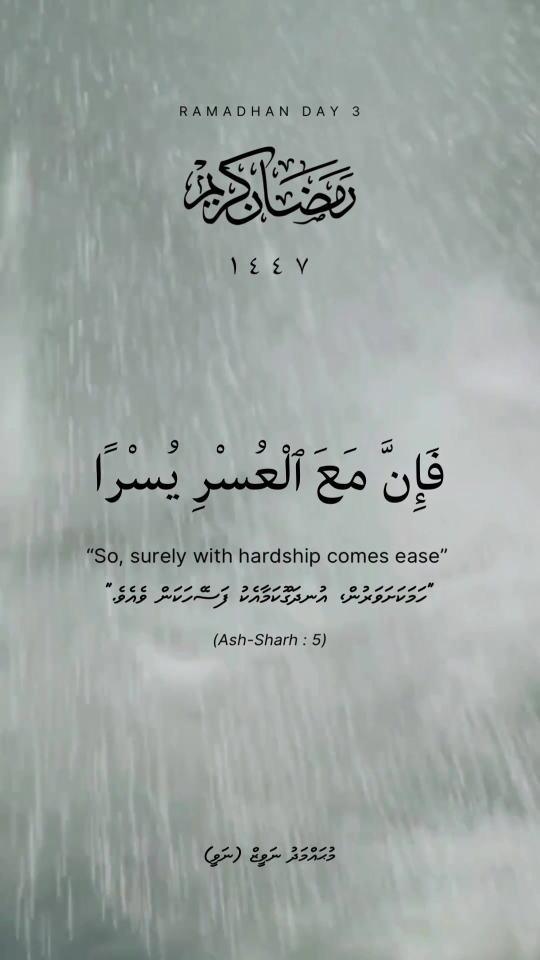 @Moodhu Bulhaa