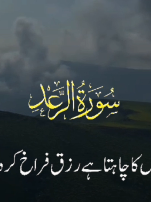 @❤️ALLAH Aalmin❤️