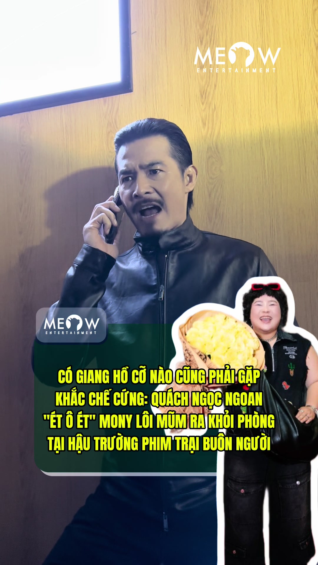 @MEOW ENTERTAINMENT