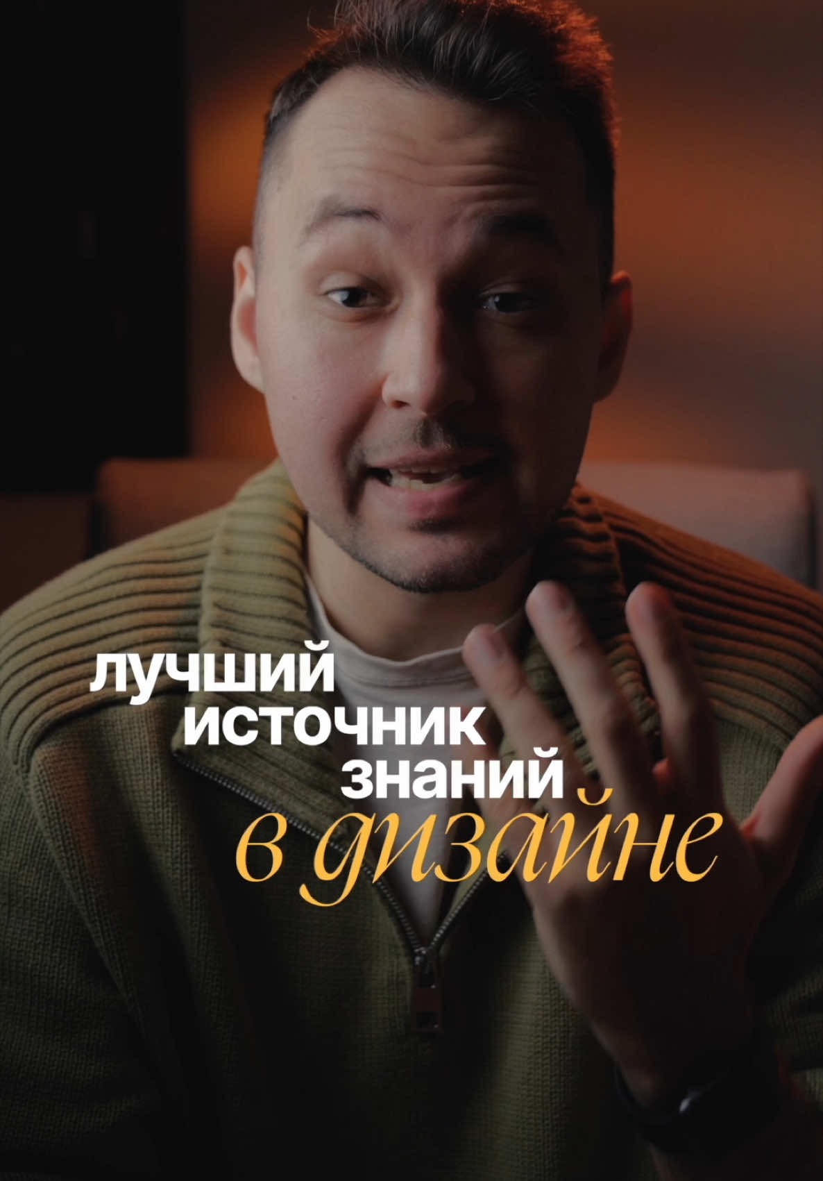@Val