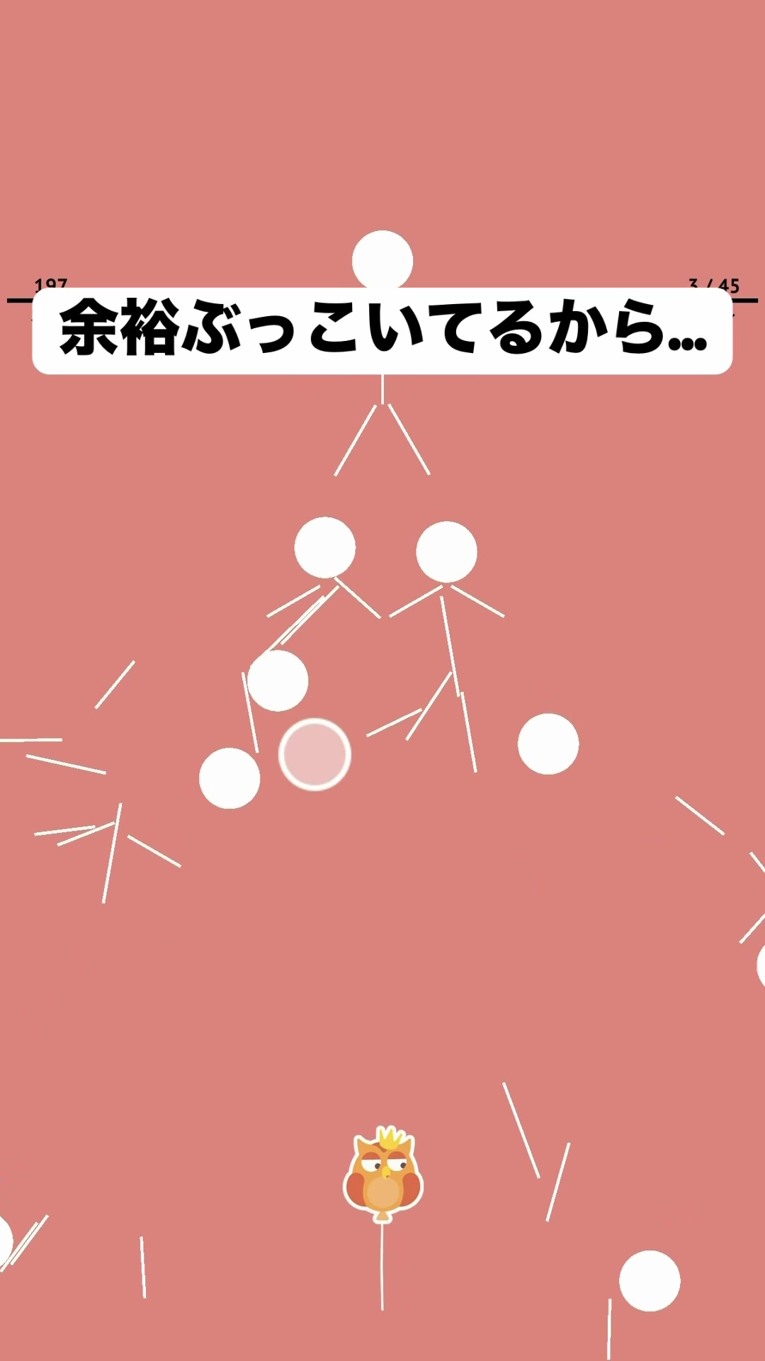 @クソゲーの森