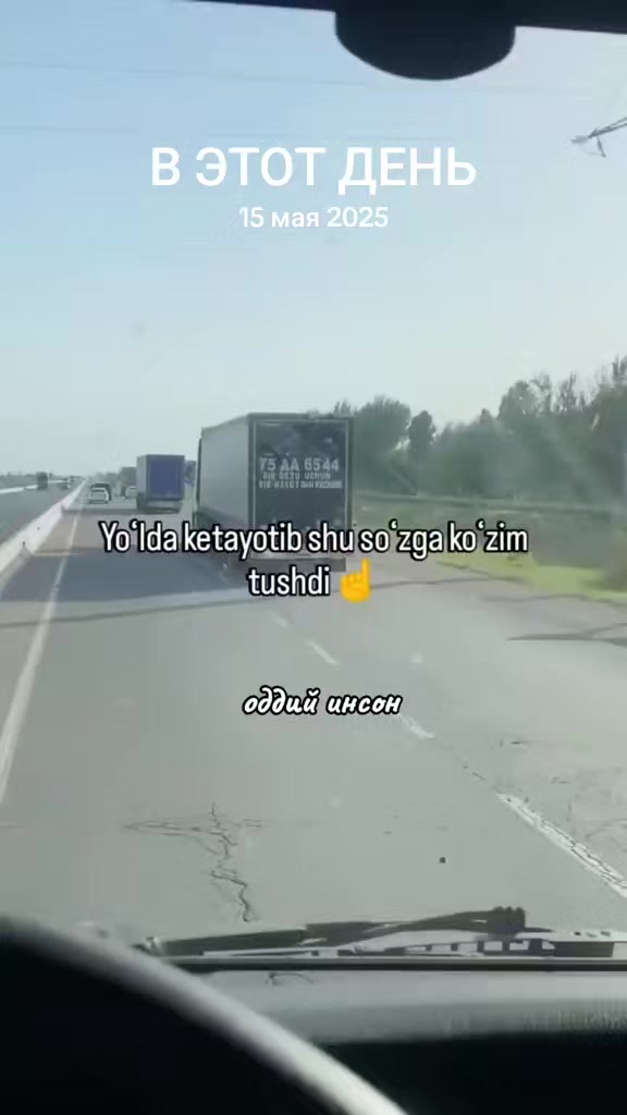@оддий инсон