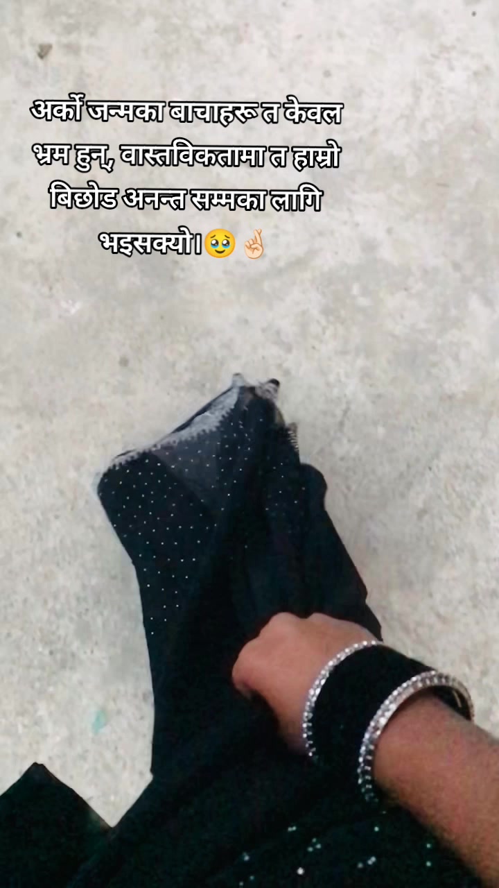 @M&atilde;&ntilde;s&uuml;💫❤️&zwj;🔥