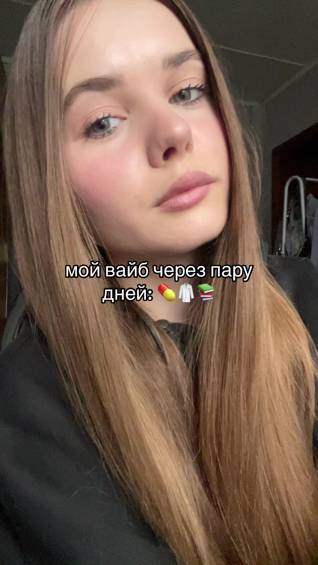 @лел