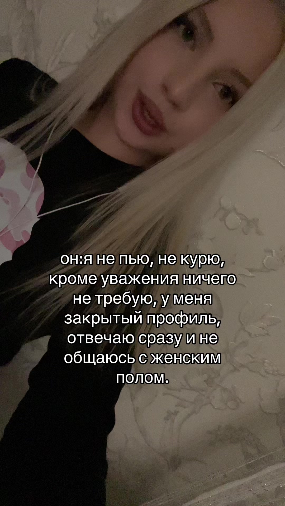 @дэлиша#jk