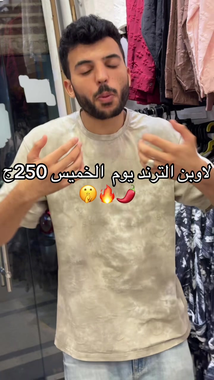 @fady_trend