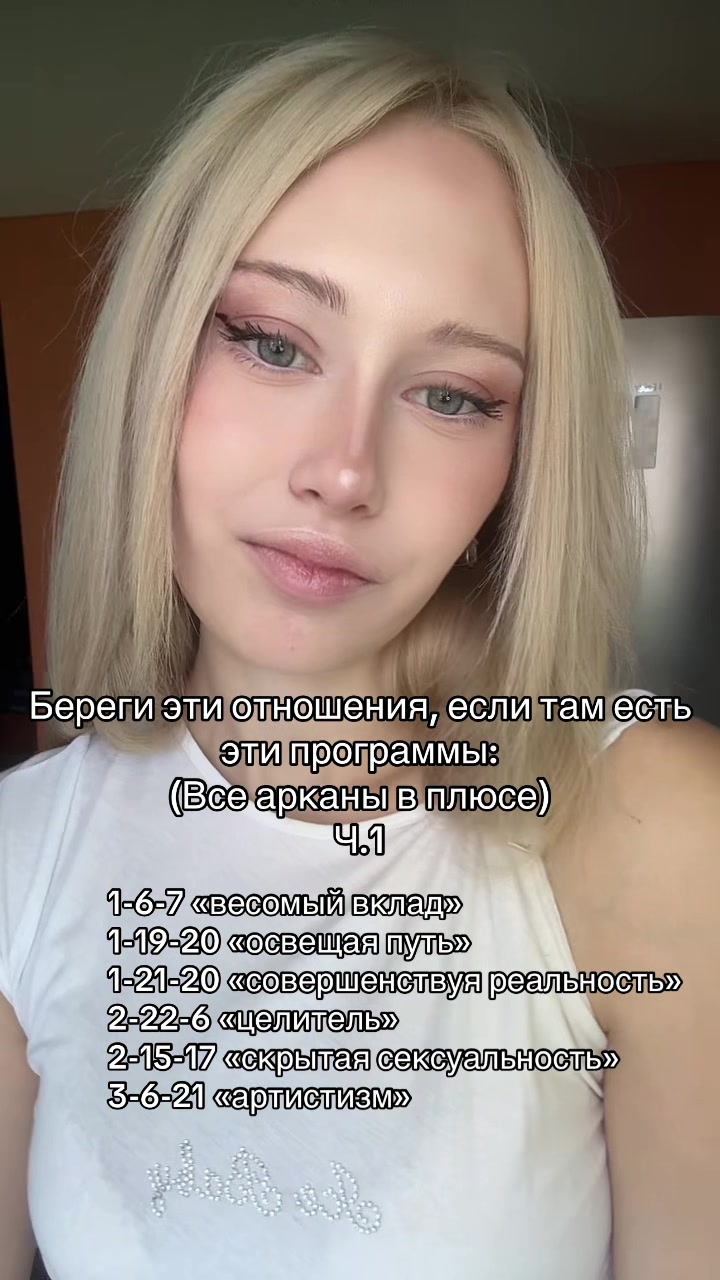 @an.soma