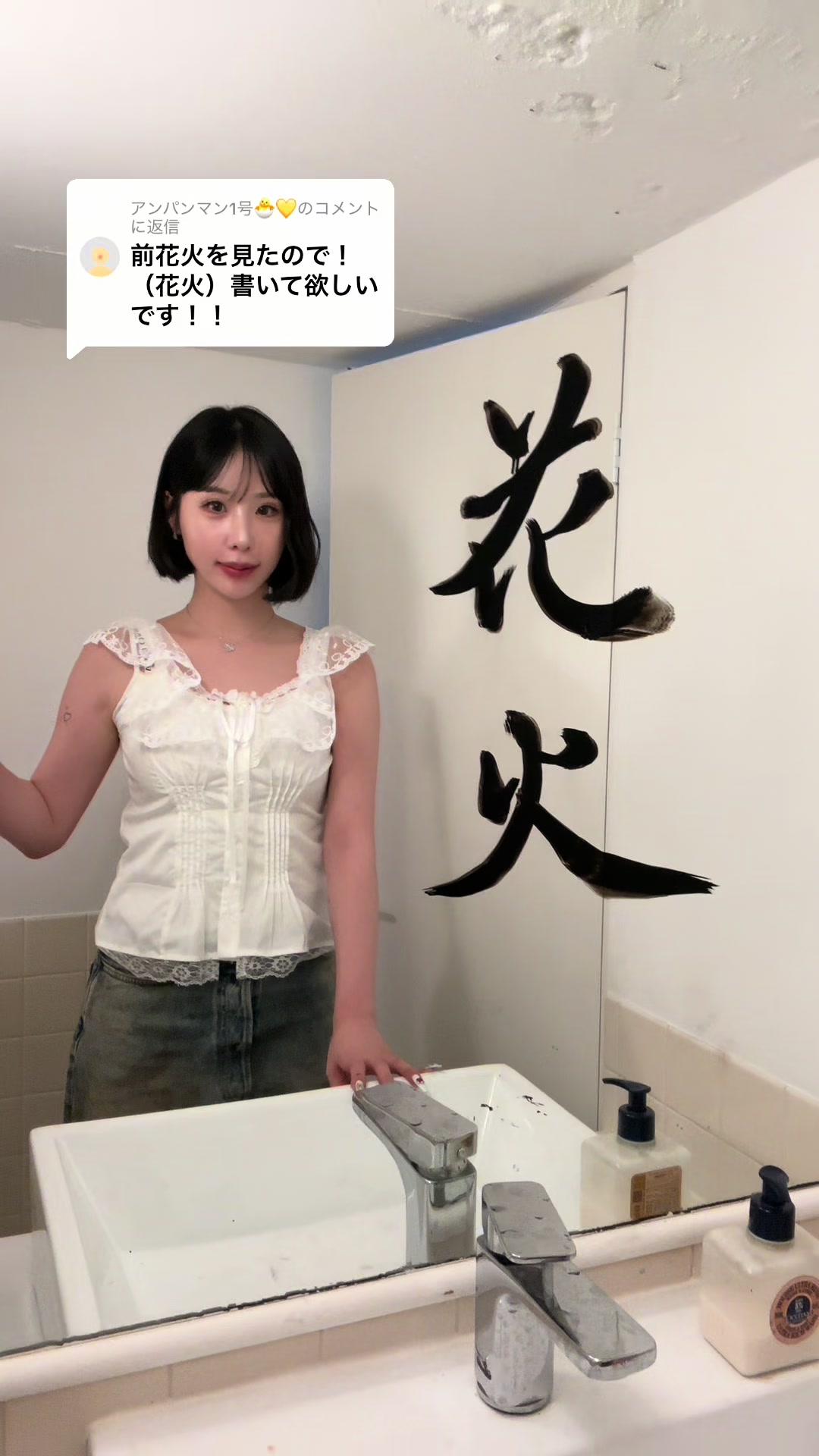 @庵野 夏美 (Anno Natsumi)