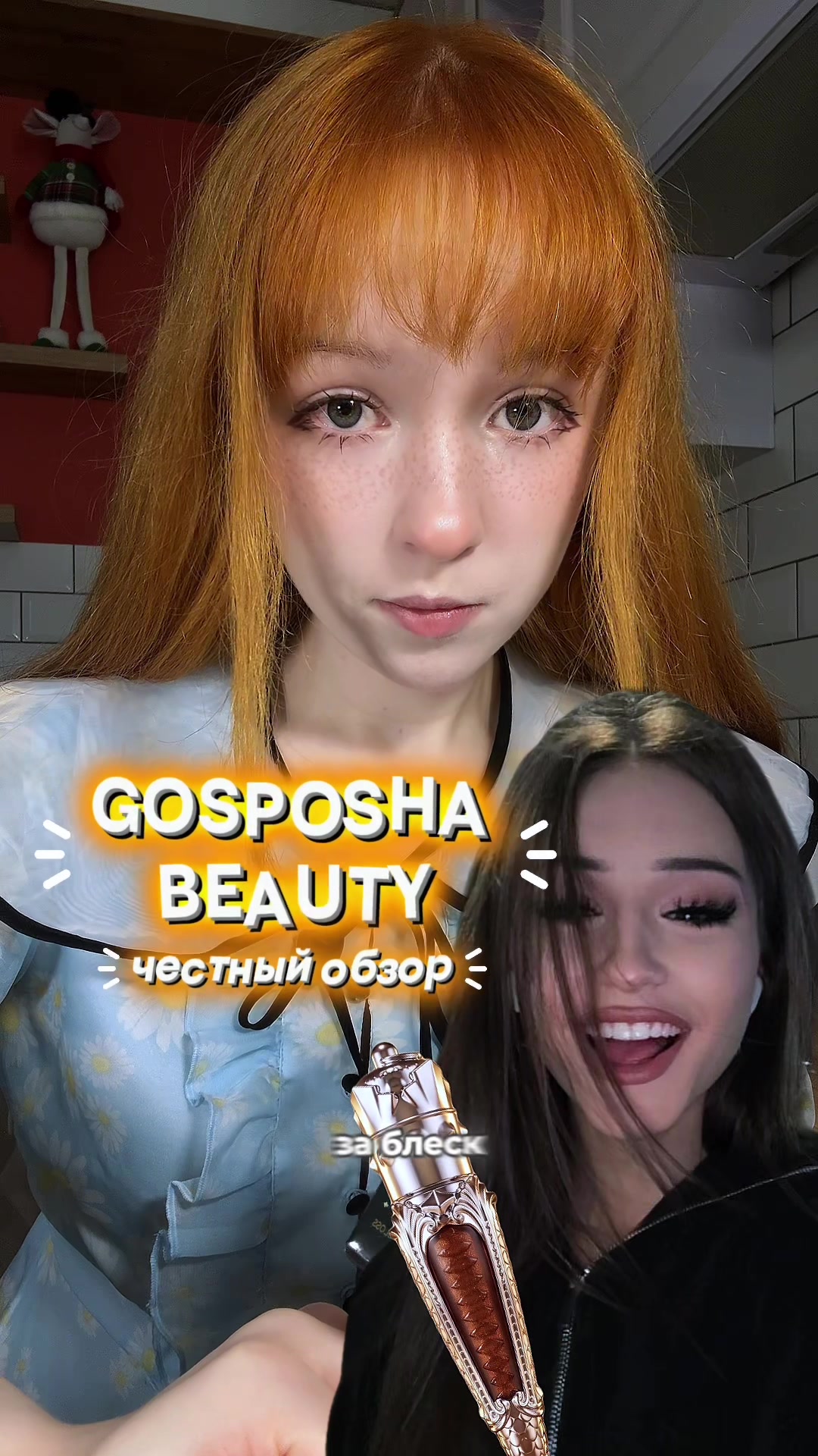 @делиса