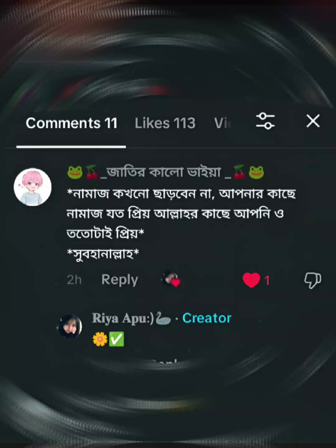 @𝐑𝐢𝐲𝐚 𝐀𝐩𝐮:)🦢